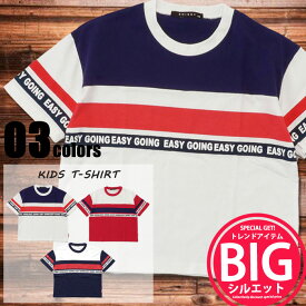 【999円均一】キッズ Tシャツ 子供服 半袖 五分袖 5分袖 ビッグ BIG 男の子 ボーイズ ティーシャツ プリント ロゴ 切替え ライン ジュニア ダンス 韓国子供服 アメカジ 110cm 120cm 130cm 140cm 150cm 160cm「120-10」