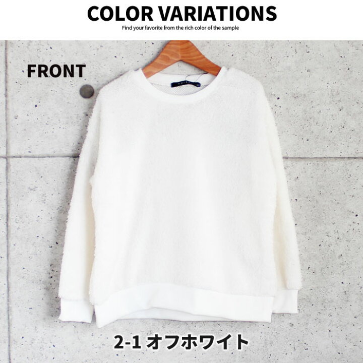 楽天市場】キッズ 子供服 トップス シャギー クルーネック トレーナー 男の子 ボーイズ ジュニア ロゴ ストリート ロック 韓国子供服 100cm 110cm 120cm 130cm 140cm 150cm 160cm 「149-36」 : NEXT WALL KIDS STORE 楽天市場】キッズ 子供服 トップス シャギー クルーネック トレーナー 男の子 ボーイズ ジュニア ロゴ ストリート ロック 韓国子供服 100cm 110cm 120cm 130cm 140cm 150cm 160cm 「149-36」 : NEXT WALL KIDS STORE