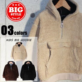 【999円均一】キッズ パーカー 子供服 ボアパーカー プルオーバー ジップパーカー ビッグ BIG ビック 男の子 女の子 無地 シンプル ジュニア ストリート 韓国子供服 秋物 秋服 冬物 冬服 110cm 120cm 130cm 140cm 150cm 160cm「140-42」