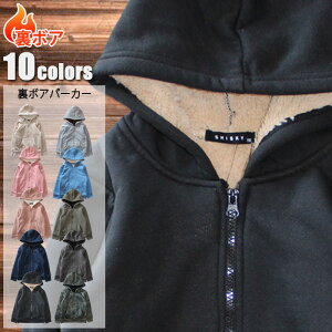 トップス パーカー キッズの人気商品 通販 価格比較 価格 Com