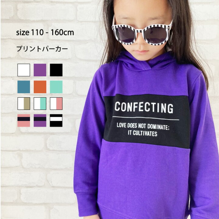 楽天市場 送料無料 Next Wall キッズ パーカー 女の子 子供服 スウェットパーカー スエットパーカー プルオーバー プリントパーカー おしゃれ 長袖 裏毛 ジュニア 韓国子供服 110cm 1cm 130cm 140cm 150cm 160cm 211 01 Next Wall Kids Store
