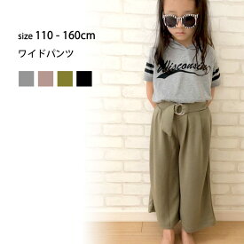 楽天市場 ワイドパンツ 150cmの通販