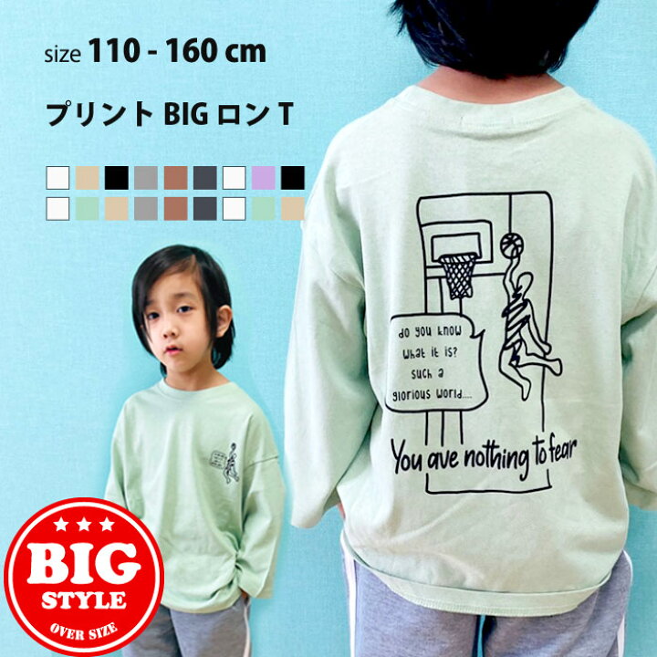ネクスト 130 140 トップス 女の子 Tシャツ 長t カットソー