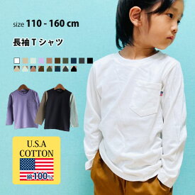 楽天市場 韓国子供服 ブランドネクスト トップス キッズファッション キッズ ベビー マタニティの通販