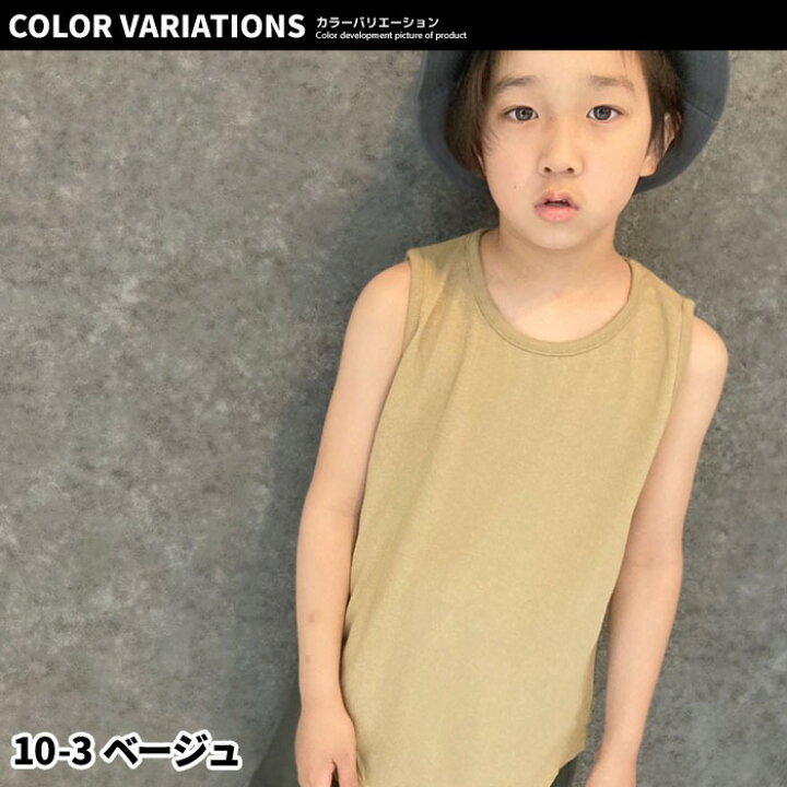 楽天市場】【送料無料】無地タンクトップ キッズ 子供服 男の子 女の子  