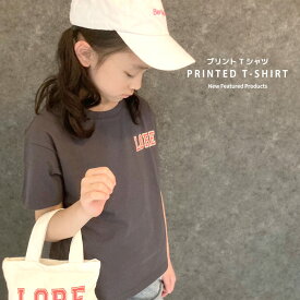 【送料無料】キッズ 子供服 レディース 女の子 Tシャツ 半袖 カットソー トップス ちょいBIG BIGシルエット ビッグ ビック プリント ジュニア 韓国子供服 FREE フリーサイズ 110cm 120cm 130cm 140cm 150cm 160cm「223-08T」