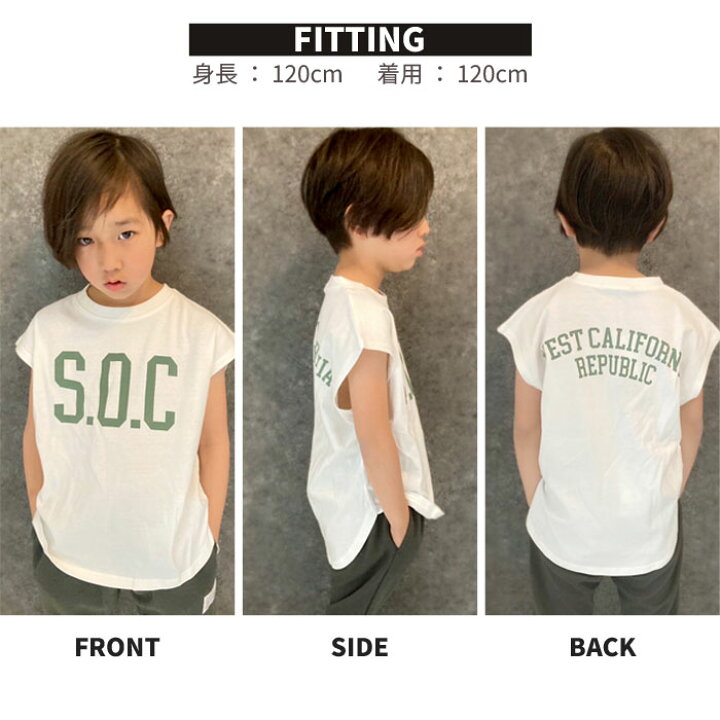 楽天市場】【送料無料】ノースリーブTシャツ キッズ 子供服 男の子  