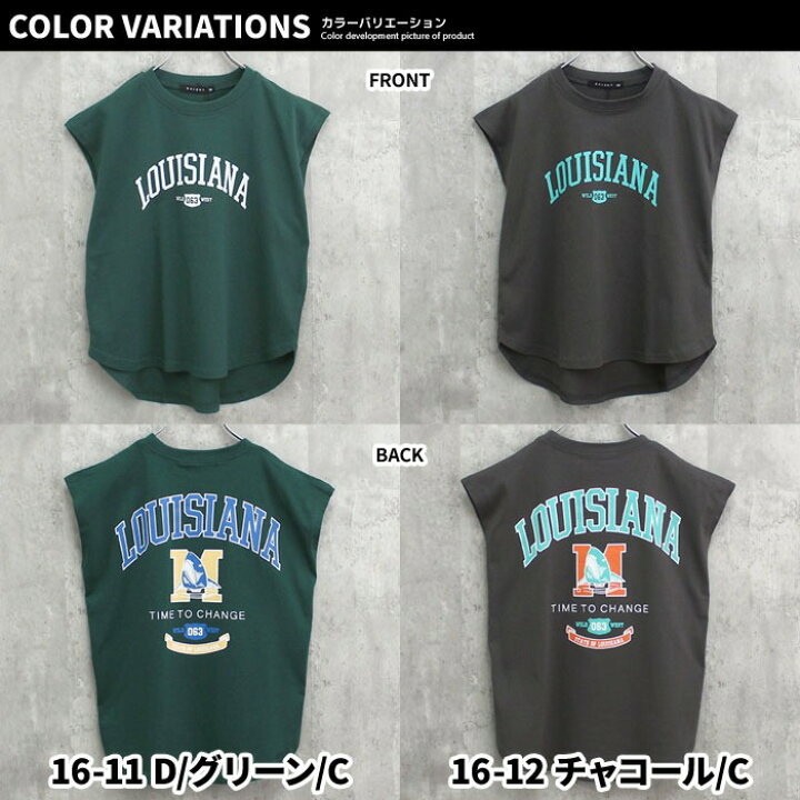 楽天市場】【送料無料】ノースリーブTシャツ キッズ 子供服 男の子  