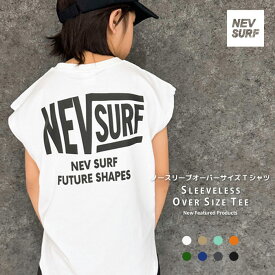 【送料無料】NEVSURF オーバーサイズノースリーブTシャツキッズ 子供服 男の子 女の子 綿 コットン プリント バックプリント ビッグシルエット ビック ネブサーフ ジュニア 夏物 夏服 韓国子供服 110cm 120cm 130cm 140cm 150cm 160cm「N24-05」