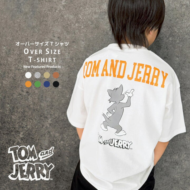 楽天市場】【送料無料】トム&ジェリー オーバーサイズTシャツ キッズ 