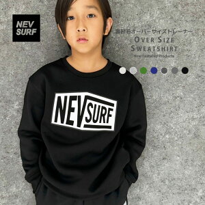 NEVSURF ���N��BIG�g���[�i�[ �L�b�Y �q���� �j�̎q ���̎q �X�E�F�b�g �X�G�b�g �r�b�O�V���G�b�g �r�b�N �I�[�o�[�T�C�Y �v�����g ���N�уg���[�i�[ ������� �l�u�T�[�t �~�� �~�� �H�� �H��
