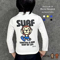 【送料無料】UITTG ラッシュガード キッズ 子供服 男の子 女の子 キャラクター ウイッグ モンキー 水着 …