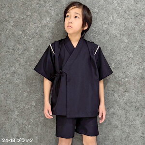 syVX[p[SALE 20%OFF!! 2390~  1912~tICEFABRIC ڐG⊴ r LbY q j̎q ̎q ȃ^b`  Ղ  a a n ԕ WxC ǂ qp qǂ ZbgAb