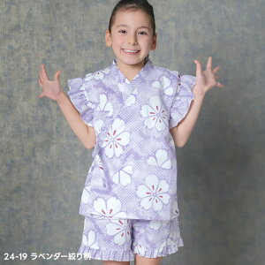 yzICEFABRIC ڐG⊴ r LbY q j̎q ̎q ȃ^b`  Ղ  a a n ԕ WxC ǂ qp qǂ ZbgAbv ㉺Zbg  Wj