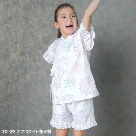 【送料無料】ICEFABRIC 接触冷感 甚平 キッズ 子供服 男の子 女の子 綿タッチ おしゃれ お祭り 浴衣 和服 和装 無地 花柄 ジンベイ こども 子供用 子ども セットアップ 上下セット 部屋着 ジュニア 夏物 夏服 110cm 120cm 130cm 140cm 150cm 160cm「934-30.935-00.935-01」