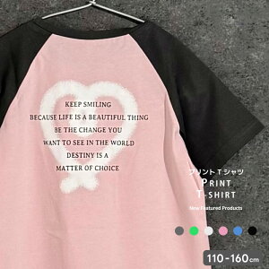 �v�����g����T�V���c �L�b�Y �q���� ���̎q �K�[���Y �R�b�g�� ��100�� �v�����g �ĕ� �ĕ� �A���J�W �W���j�A 110cm 120cm 130cm 140cm 150cm 160cm�u62533�v