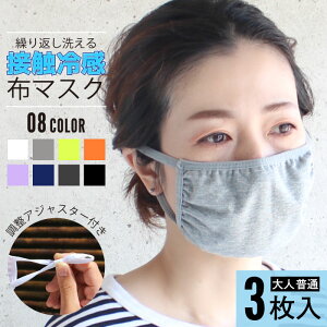 lp ⊴ }XN Ђ ėp 􂦂 z}XN ڐG⊴ fB[X Y j  N[n   AWX^[t ԕ o ב΍ 3uDV-1001.DV-2001v