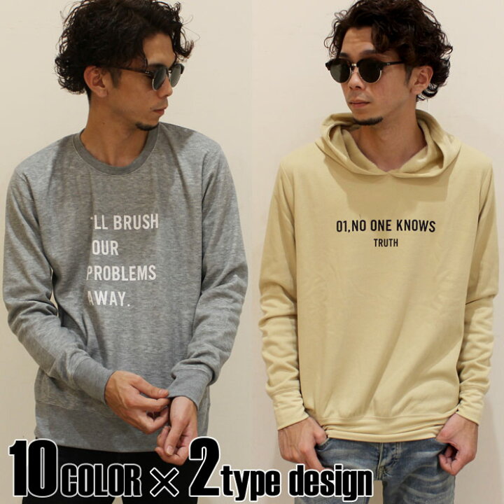 楽天市場 799円均一 メンズ トレーナー スウェット パーカー クルーネック プルオーバー 裏ベロア プリント ロゴ 秋服 冬服 カジュアル 849 34 35 Next Wall Kids Store