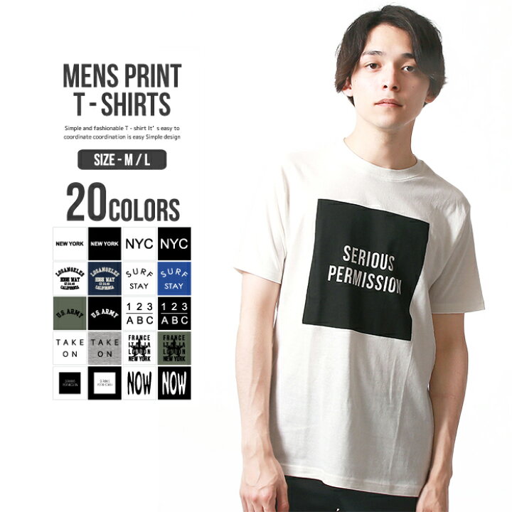 楽天市場 399円均一 メンズ 半袖tシャツ プリントtシャツ ティーシャツ レディース ロゴ コットン 綿 アメカジ クルーネック 夏服 夏物 8 1 Next Wall Kids Store
