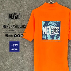 �y���������zNEVSURF ���b�V���K�[�h �����Y ���� ���� �v�����g ���S �o�b�N�v�����g �C���� ���j �v�[�� �}�����X�|�[�c ���]�[�g ���s �X�|�[�c �X�|�[�e�B�[ �J�W���A�� �V���v�� �X�g���[