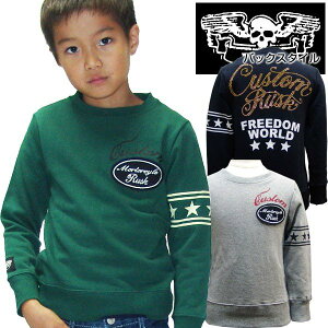 �L�b�Y �q���� �j�̎q �g���[�i�[ ���S �v�����g�g���[�i�[ 100cm 110cm RUSK ���X�N�u3341-20�v