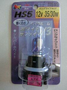 RH MHnCp[ nQ wbhCgou 12V35/30 zCgTt@CA HS5 ǗK