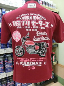KAMINARI �J�~�i�����[�^�[�X KMT-226 T�V���c CB250T HAWK �o�u �z�[�N �R�b�g��T�V���c ���� �G�t���� ���C�� �Ǘ�N