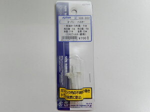 KIJIMA LW} RtB^[ K\tB^[ 105-202 z[Xa6mm ǗN