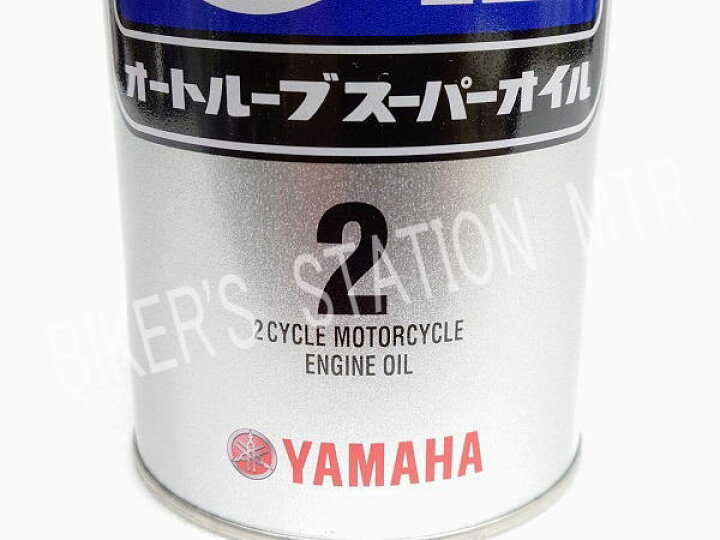 楽天市場】YAMAHA ヤマハ ワイズギア 純正 エンジンオイル 2 