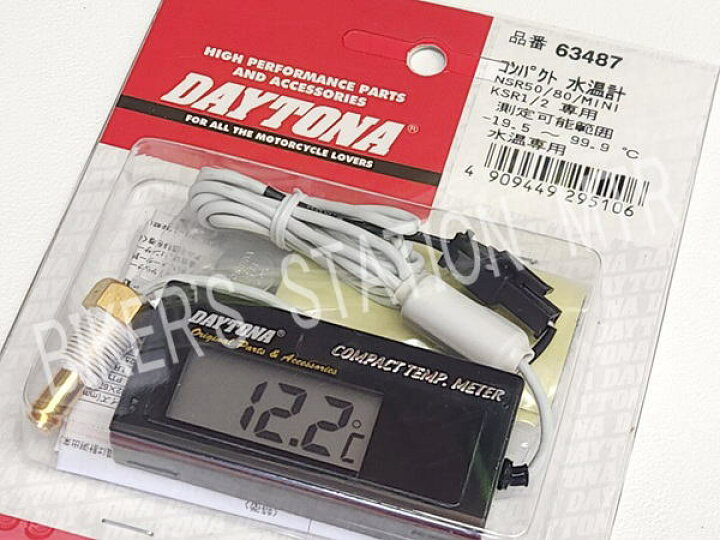 楽天市場】セール価格 DAYTONA デイトナ コンパクト水温計 デジタル 