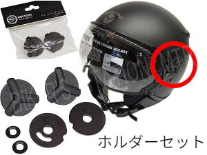 HOUSTON �q���[�X�g�� �p�C���b�g�W�F�b�g�w�����b�g ��p�z���_�[�Z�b�g HTVH-1901 HTVH-2401 ���y�A�p�[�c �Ǘ�N