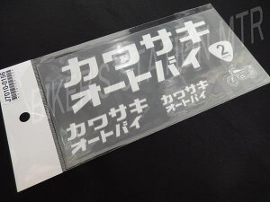 Xs[ho KAWASAKI JTL  JTLI[goCXebJ[ zCg ǗN