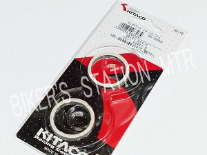 KITAKO L^R }t[KXPbg XH-04 HONDA z_ NS-1 NSR50 NS50F MBX50 ǗN