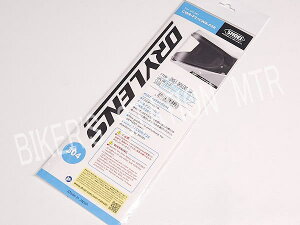 SHOEI VEGC  CWR-F2 CWR-F2R DRYLENS 304 hCY NAV[g ǗN