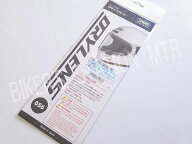 SHOEI ショウエイ 純正 CPB-1V DRYLENS ドライレンズ クリアシート 056 管理N