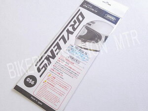 SHOEI VEGC  CPB-1V DRYLENS hCY NAV[g 056 ǗN