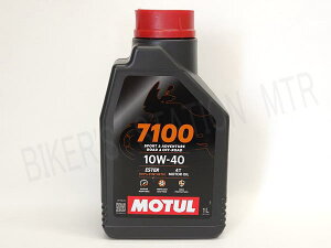 ܂Ƃߔ Ki MOTUL `[ 7100 10W-40 GWIC 1bg 4TCN 4Xg[N 100w c[OC̕␅oCN̕ɂ ǗT