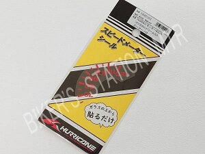 nP[ [^[V[ HM3303 NSR50 L[BAJA S6V h[50 Y[}[ \ [^[XebJ[ ǗN