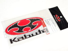 OGK KABUTO オージーケー カブト ロゴマークステッカー 大サイズ 1枚入り 170×91mm 管理N