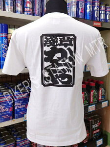 KADOYA Jh ]˕TVc zCg ǗN