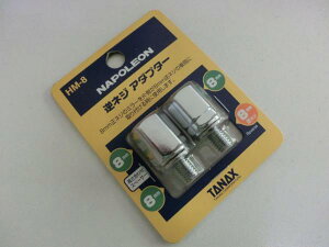 TANAX ^ibNX ~[A_v^[ i|I tlWA_v^[ HM-8 N[bL 8mm ǗN