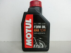 Ki MOTUL `[ t@Ng[C tH[NIC 10W ~fBA |ǂOK ǗT