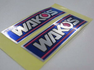 WAKO�fS ���R�[�Y �A���~�X�e�b�J�[ 2���Z�b�g 62mm×20mm �Ǘ�N