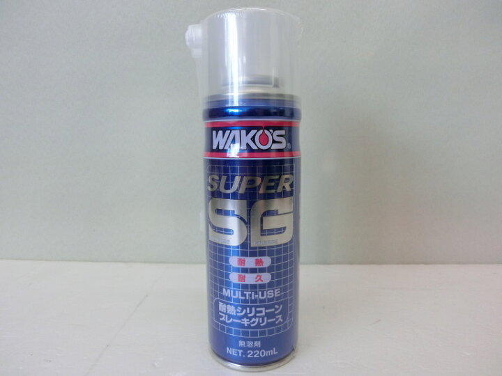 楽天市場】WAKO