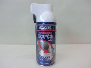 WAKO'S R[Y Xyl~j  uL A123 RP-M 360x˂ł܂ ǗT