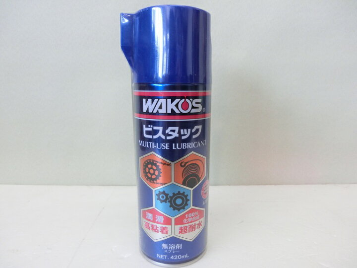 楽天市場】WAKO 