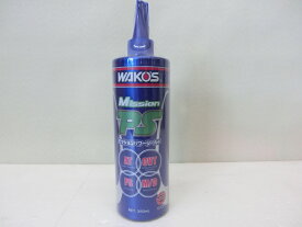 WAKO'S ワコーズ ミッションパワーシールド オイル漏れ防止 350ml G133 MPS