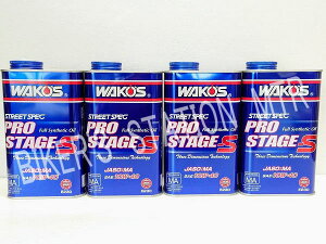 ܂Ƃߔ WAKO'S R[Y vXe[W 10W-40 100%w 4TCNGWIC Iׂ{ E230 PRO-S40 ǗT
