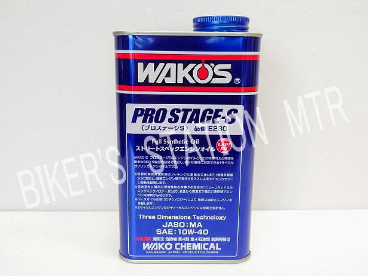 楽天市場】まとめ買いがお得 WAKO