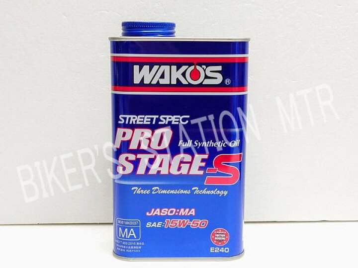 楽天市場】まとめ買いがお得 WAKO